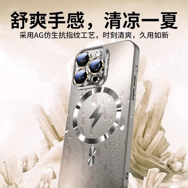Applicable to iPhone15Pro frosted glass mobile phone case Lightning magnetic all-inclusive Apple 14Pro anti-drop protective case