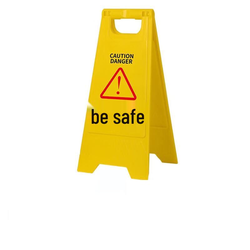 Gongba Safety Warning A-Frame Sign