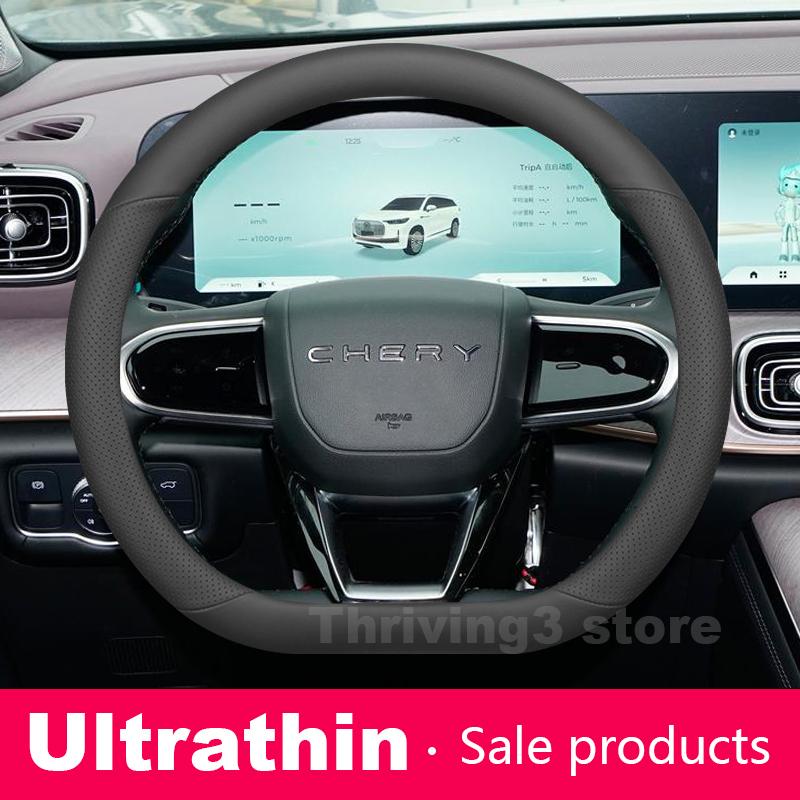 Leather Car Steering Wheel Cover For Chery Tiggo 7 8 Pro JAECOO 7 J7 J5 J8 OMODA 5 C5 ARRIZOO 8 Auto Steering Wheel Accessories