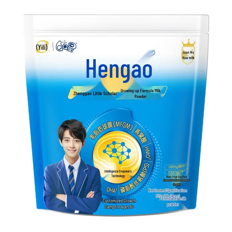 Yili QQ Star Hazelnut High Kids Milk Powder (Stage 4, 6+ Years)