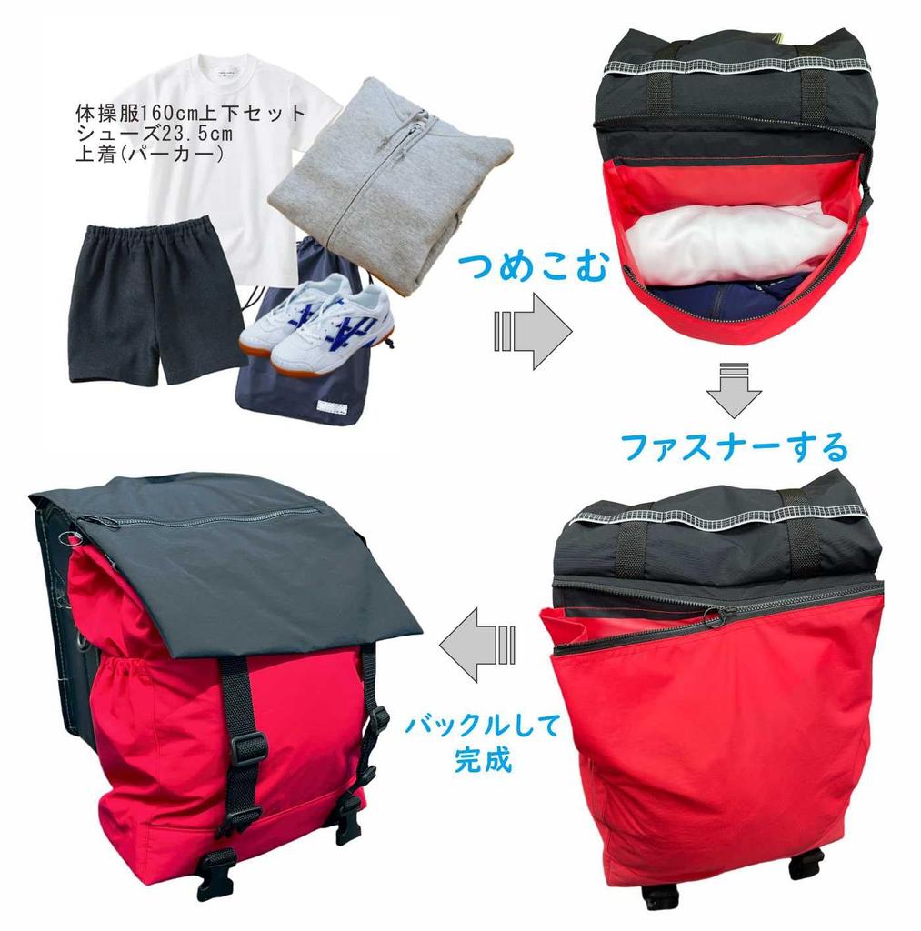 Rucksack mit Speicherkapazität auf 4 praktischen Taschen mit Seitentaschen und wasserdichtem Stoff Cooler Schulausflug Leichtgewicht [MOTIFBANK DESIGN] RAN-ZAG