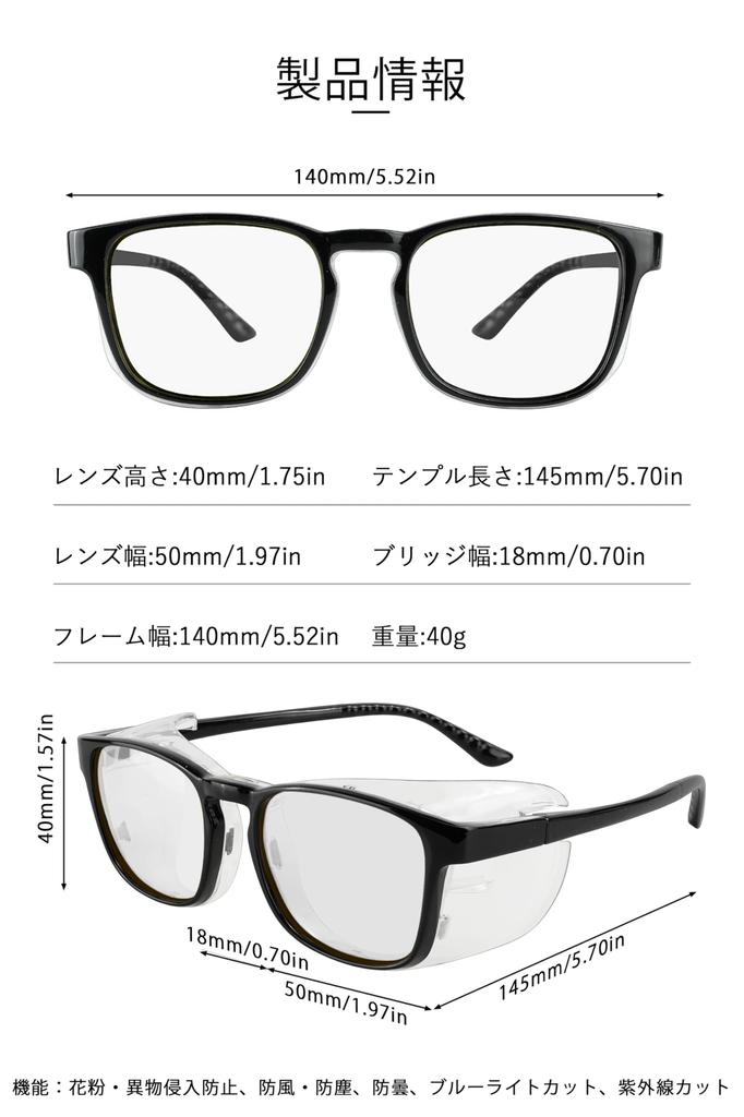 Pollen Protection UV Blue Light Unisex [Rimerakea] Sunglasses, Cut, Windproof, Dustproof, Splashproof, Blocking,
