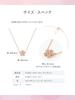 Canal Official SAKURA Collection 18K Pink Gold Birthday Gift for Includes Jewelry Product 152611223101 4℃ Necklace, Women, Case, Number