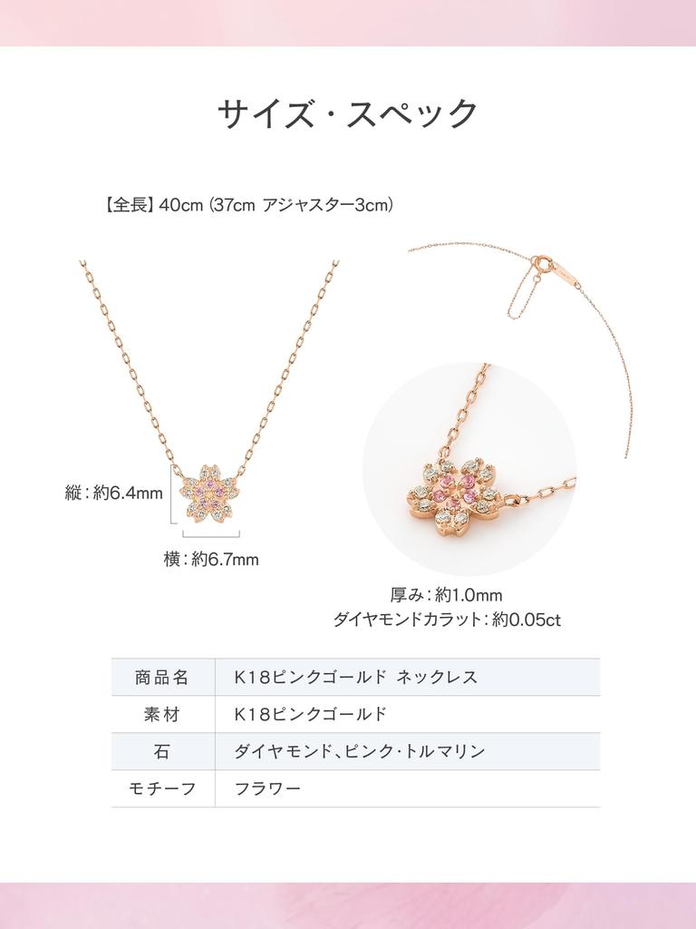 Canal Official SAKURA Collection 18K Pink Gold Birthday Gift for Includes Jewelry Product 152611223101 4℃ Necklace, Women, Case, Number