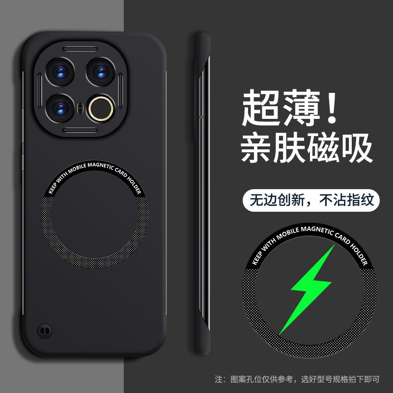 Frameless Matte Magnetic Mobile Phone Case for VIVO S30 Anti-drop Half Pack IQOO 13 Fine Hole Magnetic Suction X90
