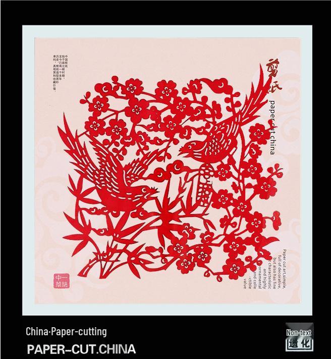 Handmade Chinese Papercut Photo Frame Ornament - Ideal Travel Souvenir or Gift for Foreigners
