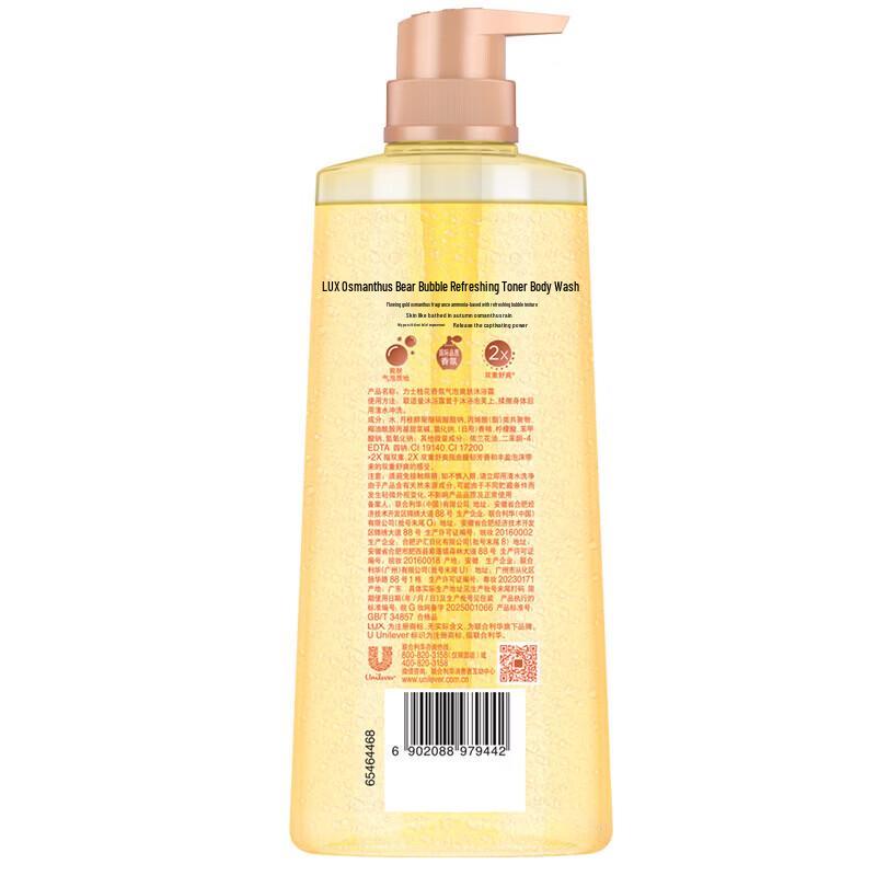 Lux Bubble Refreshing Fragrance Shower Gel Duo Pack