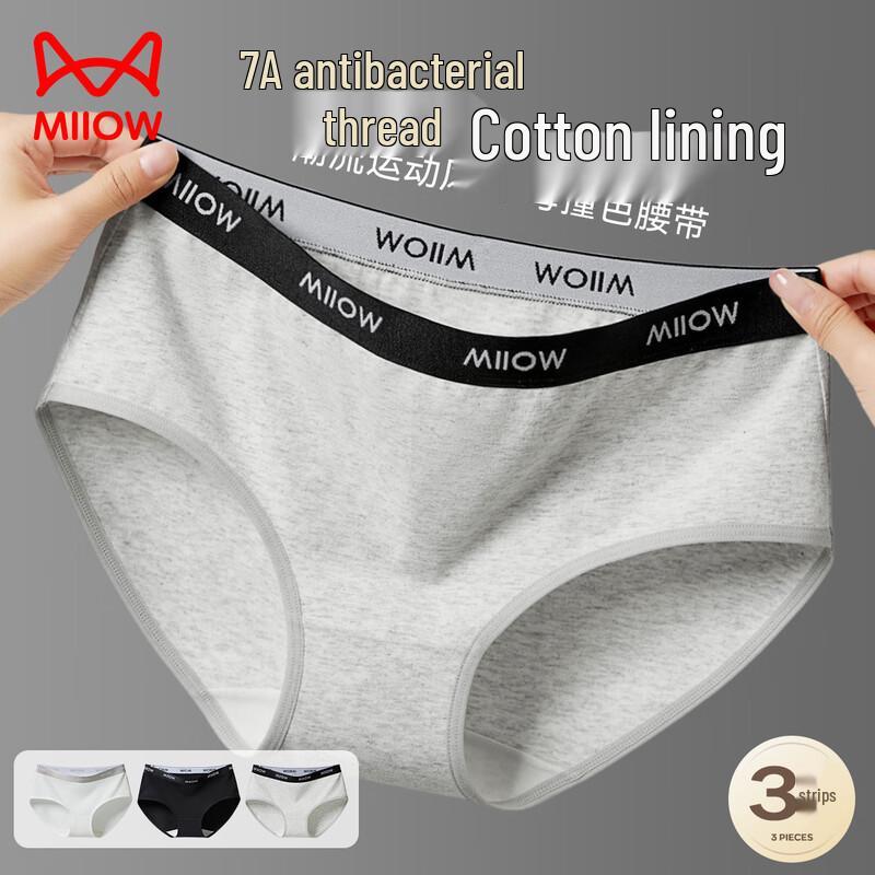 MaoRen Women's A-Class Cotton Seamless Sports Briefs