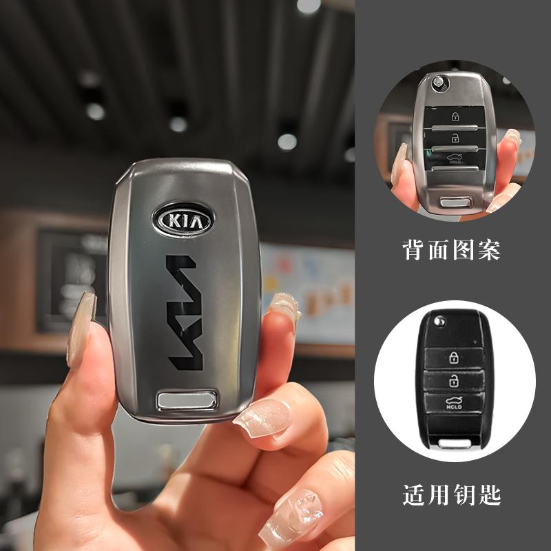 

2026 Hot Car Sticker TPU Car Remote Key Case Cover Shell for Kia Rio3 Ceed Cerato Sportage Picanto Optima Sorento Forte Stinger