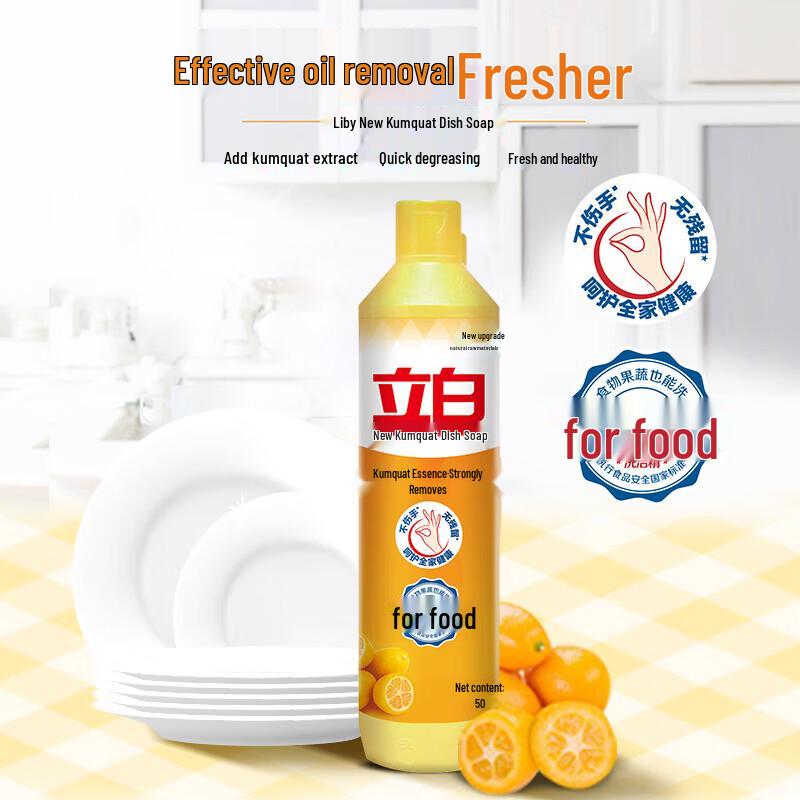 Sakya Soft Bristle Toothbrush & Liby Dish Soap Family Bundle