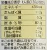 Itsuki Foods Zaru Ramen Sesame Sauce 264g X 12 Packs