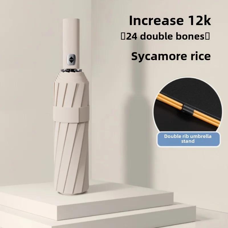 

Полностью автоматический зонт как для дождя, так и для солнца, усиленная защита от солнца, защита от УФ-лучей, затенение от солнца, складной зонт metal-fiber composite&12K