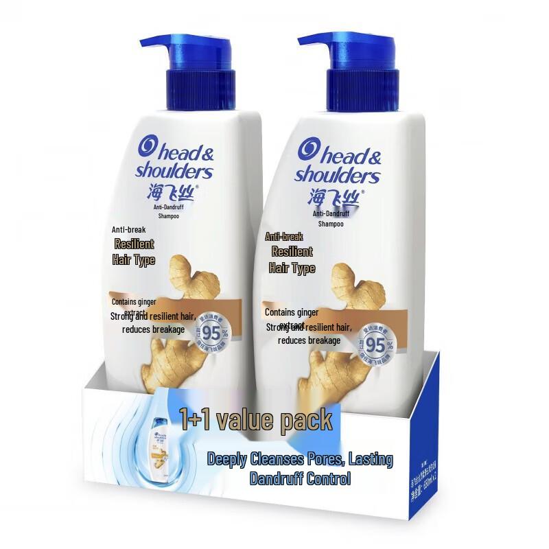 Head & Shoulders Anti-Dandruff & Anti-Breakage Shampoo Value Pack