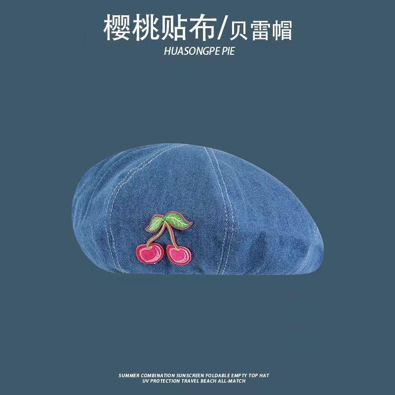 Sweet and Cute Cherry Denim Beret Women Travel In Spring, Summer and Autumn, Simple and Versatile, Showing Their Face, Small Internet Celebrity Hat F