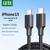 Ugreen Dual Type-C PD60W Fast Charging Cable