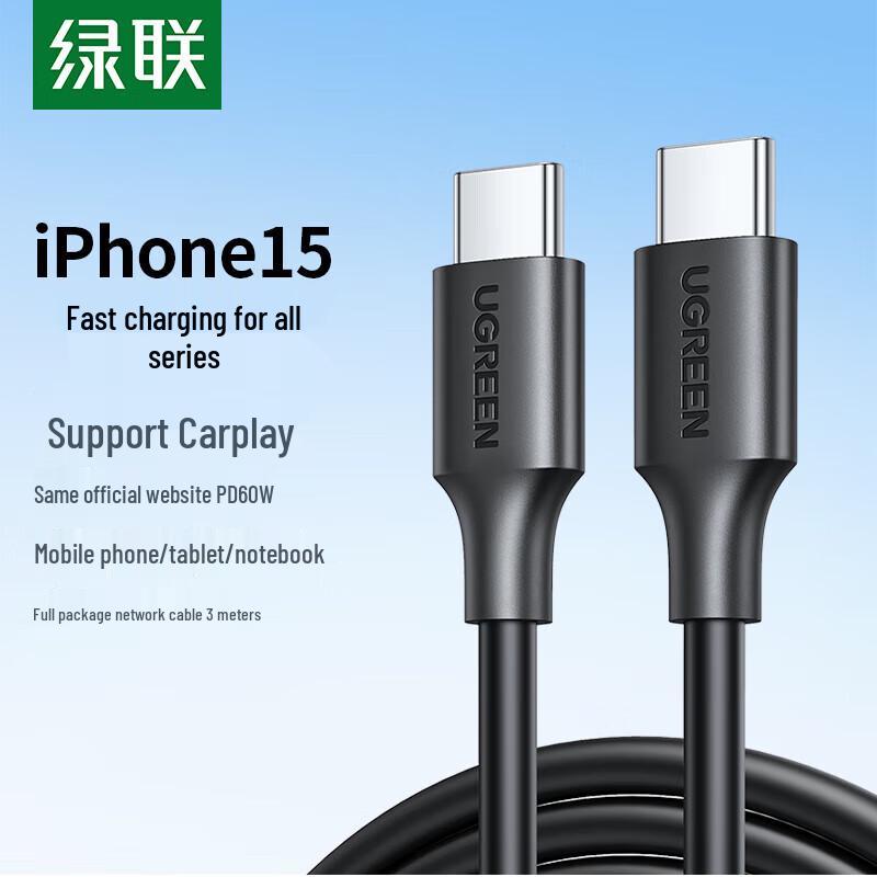 UGREEN Dual Type-C PD60W Fast Charging Cable