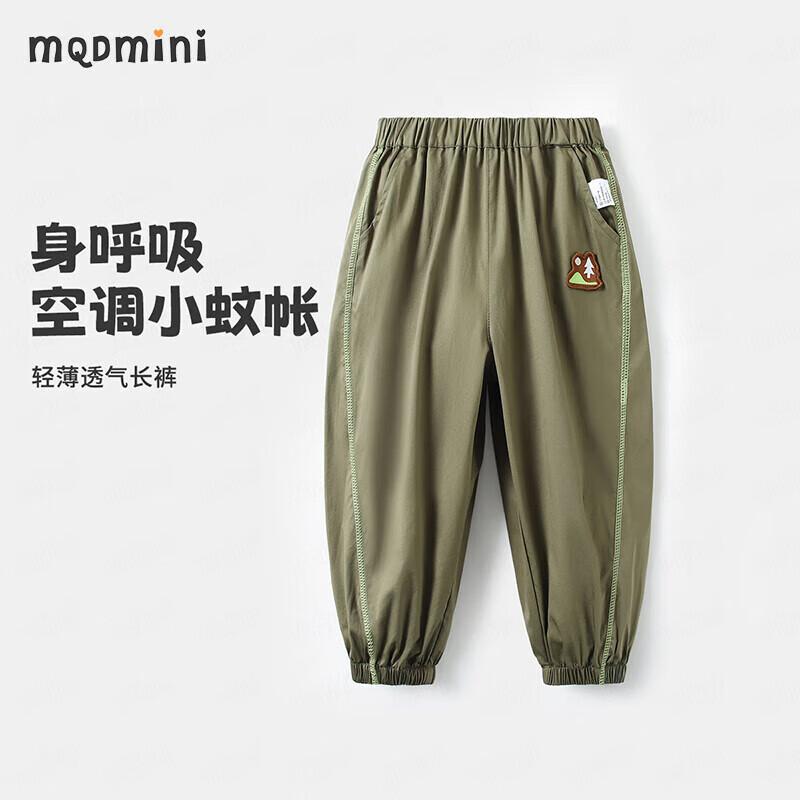 

MQDMINI Boys Summer Anti-Mosquito Long Pants 120