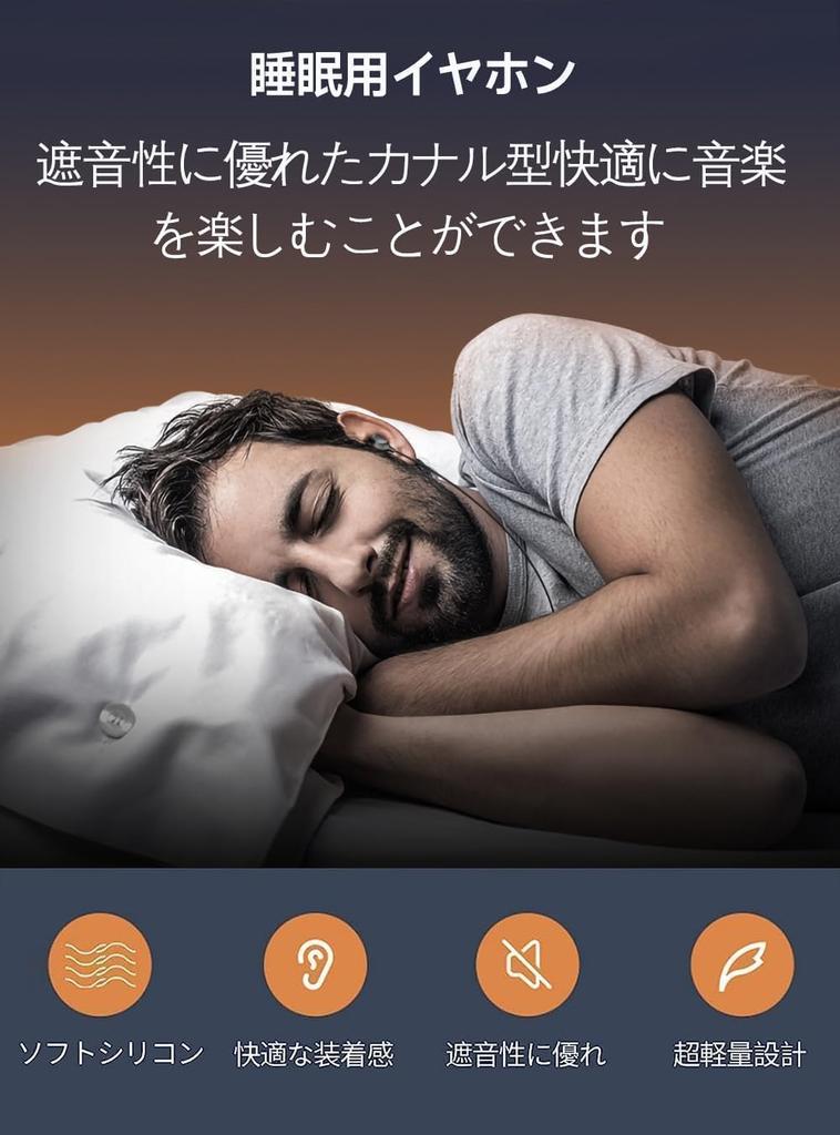 Sleeping for soft blocks external good sound remote microphone perfect for a good commuting to work or school headphones, Type-C earphones, wired,