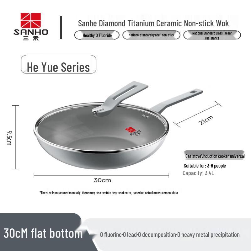 Sanhe 30cm Non-stick Titanium Ceramic Wok