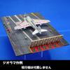 Flight Deck Diorama CVN Flight Deck Diorama Set 1/144