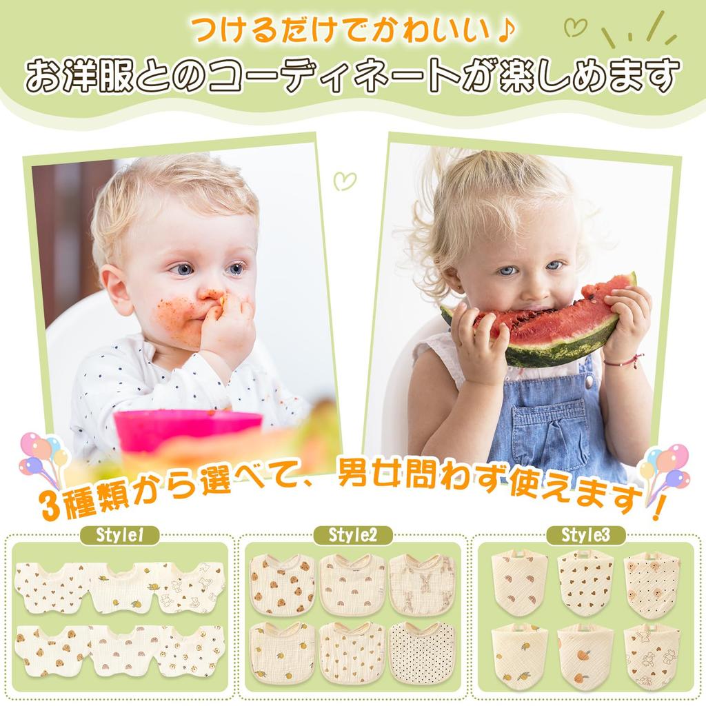 Comfort U Baby Set of for Boys and Snap Adjustable Baby Mealtime Perfect for Baby Prep for and School Entrance Bibs, U-Shaped, 6, Girls, 100% Cotton,