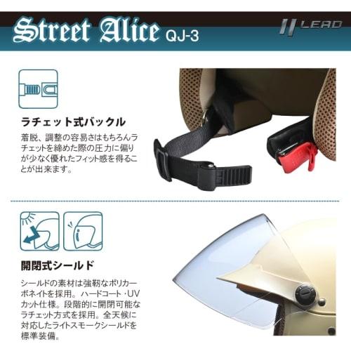 LEAD Motorcycle Helmet Semi-Jet Street Alice Pearl Ivory QJ-3 - One Size