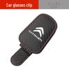 Magnetic Sunglasses Holder for Citroen C3XR/C5 Versailles/C5X/C4L/Sega