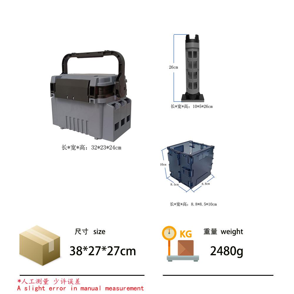 Lure Fishing Box, Lure Bait Box, Outdoor Multi-functional Double-layer Fishing Accessory Storage Box, Lure Fishing Box