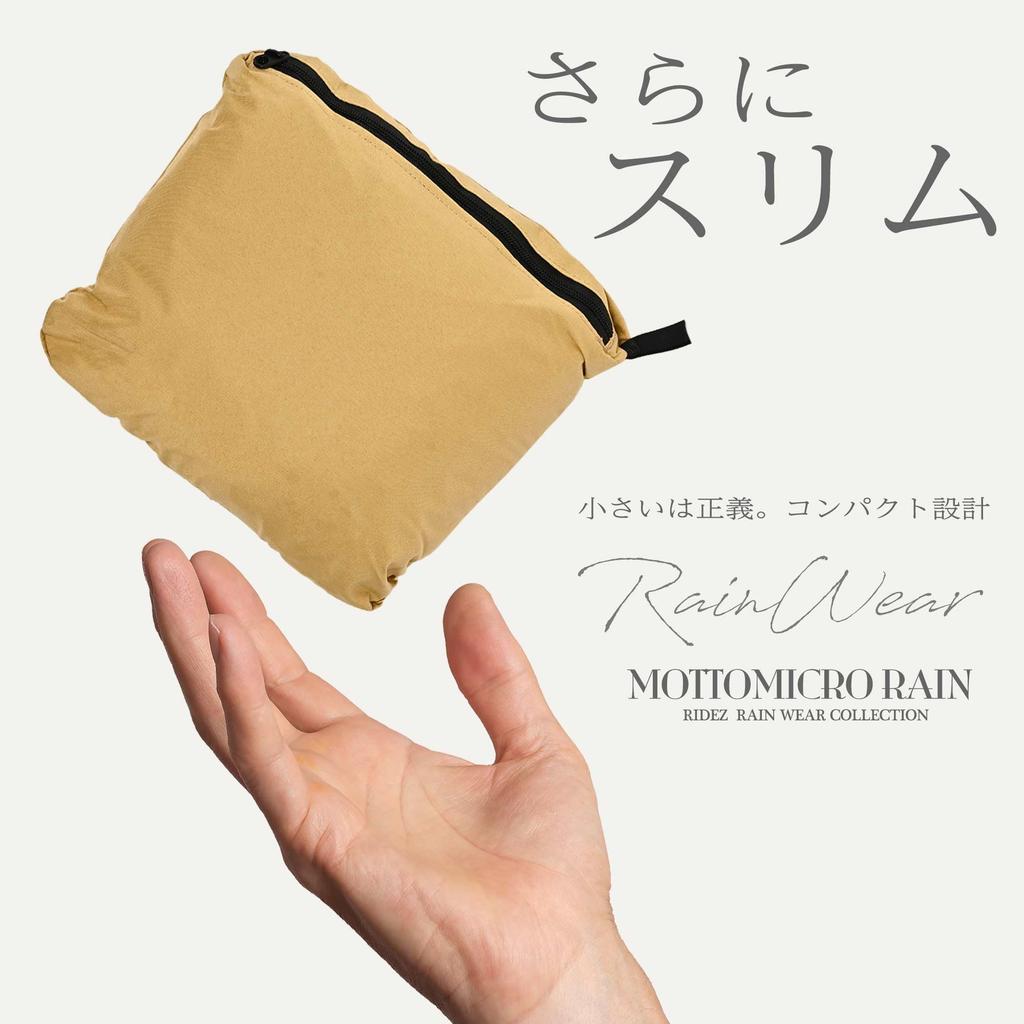 Rise MCR-JKT Khaki Rainwear, Size M