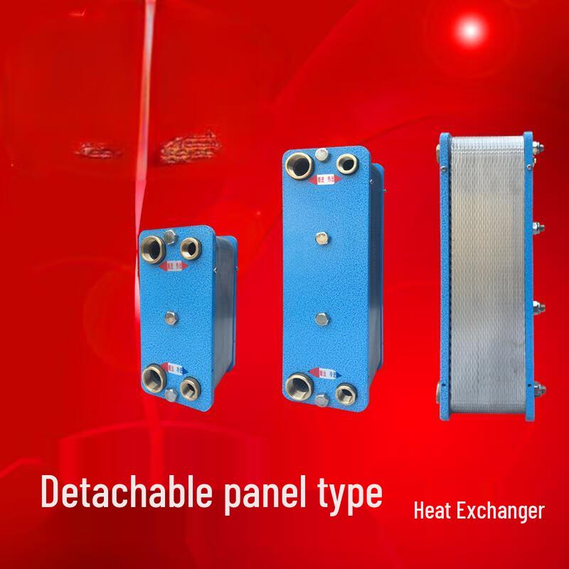 Minxin 304 Stainless Steel Plate Radiator