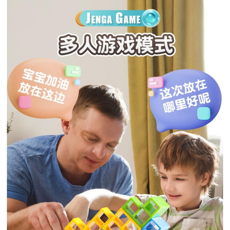 Children's Swinging Stacked High Balance Building Blocks Russian Building Block Blocks Jenga Desktop Toy