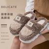 Premium Plush Cotton Slippers Winter Indoor Home Plush Thick Bottom Non-slip Warm Cotton Mop