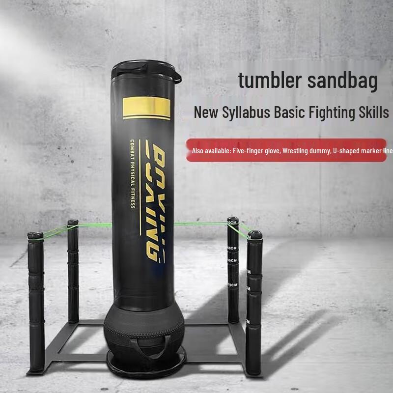 Shangweidun Freestanding Punching Bag