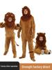 Zauberer von Oz Löwenkostüm für Halloween, Tanzparty, Aufführung und Cosplay