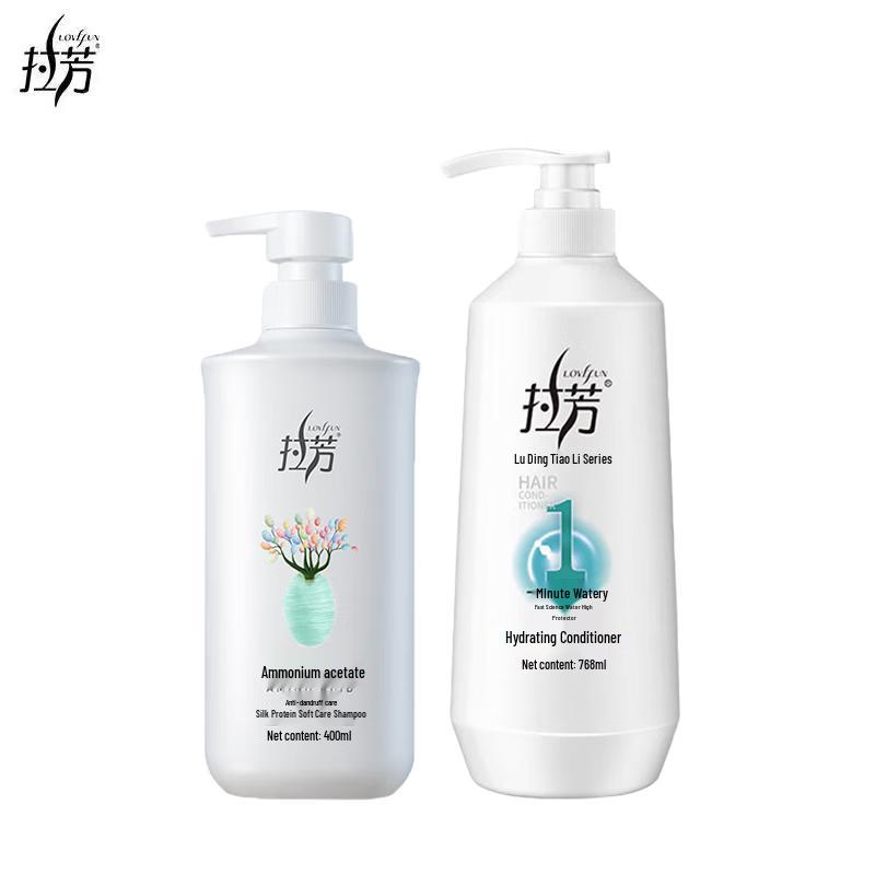 Lafang Smoothing Shampoo & Hydrating Conditioner Set