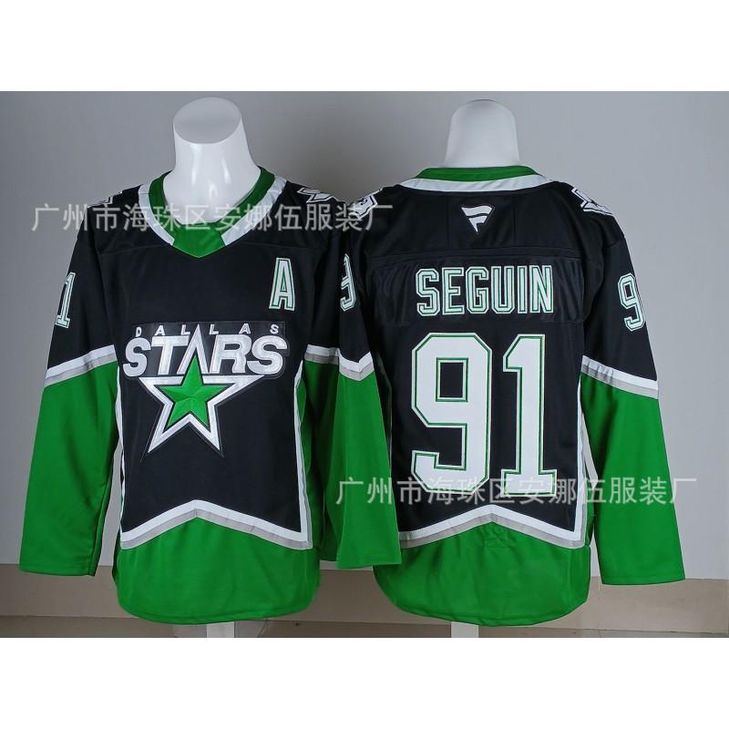 2026 Vintage Hockey Embroidered Jersey Team Sports Uniform 14 96 Men Women