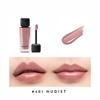 Sensual Nude Gloss No. 401 Nudist 5g Korean Luxe Brand Store