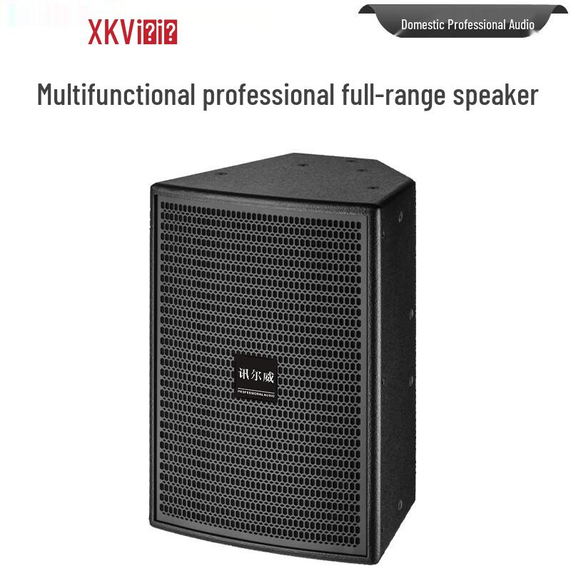 XunErWei Professional Audio Speaker Systems (CN Version)