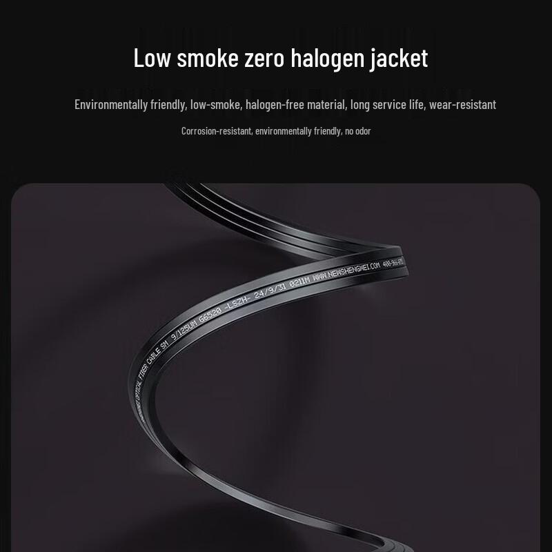 Shenwei Self-supporting Outdoor Fiber Optic Patch Cord