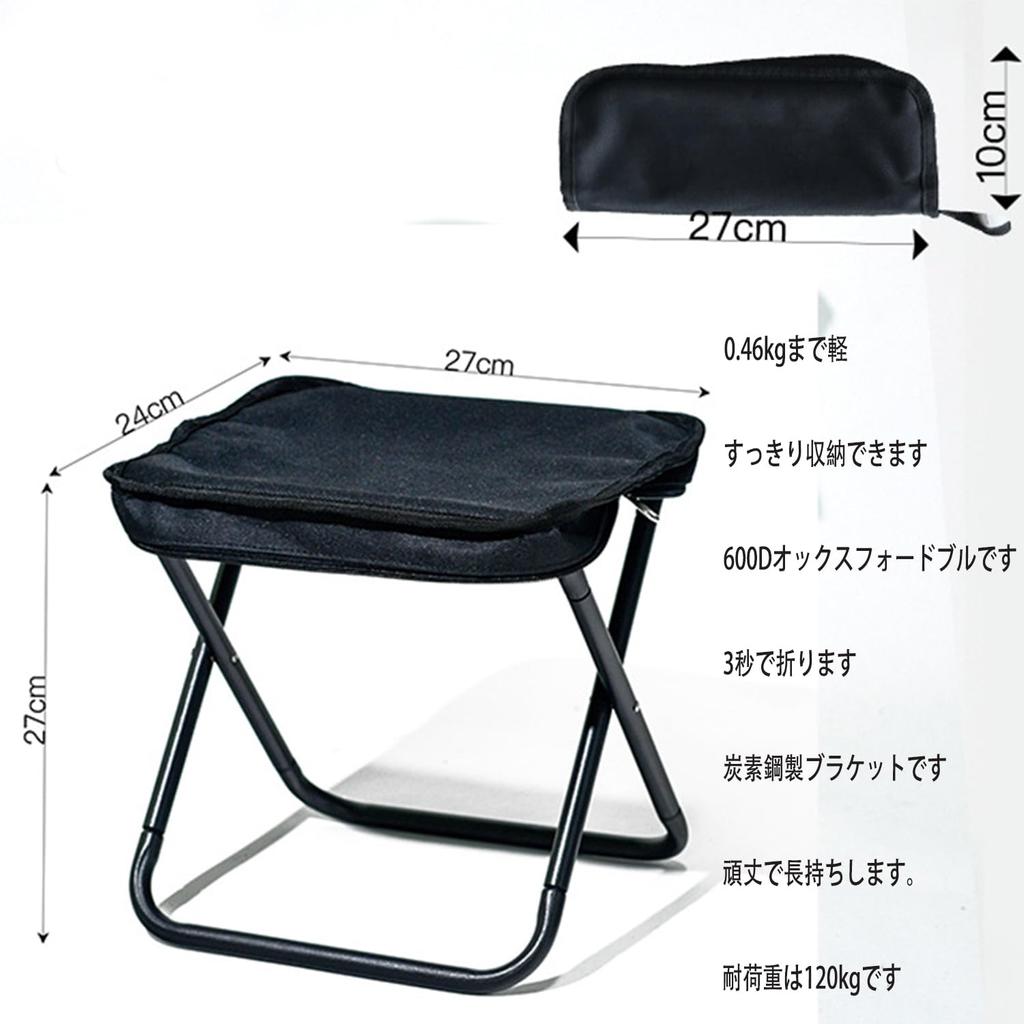 Folding Outdoor Camping Instant Folding Mini Mountain Outdoor Compact Compact Chair, Chair, Storage, Chair, Size, Camping, Climbing, Outdoors, Hiking,