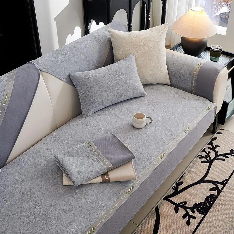 1pcs Multi Purpose Sofa Cover Mat Household Necessary Four Season Universal Armrest Pad Modern Couch L Sectional Protective Item