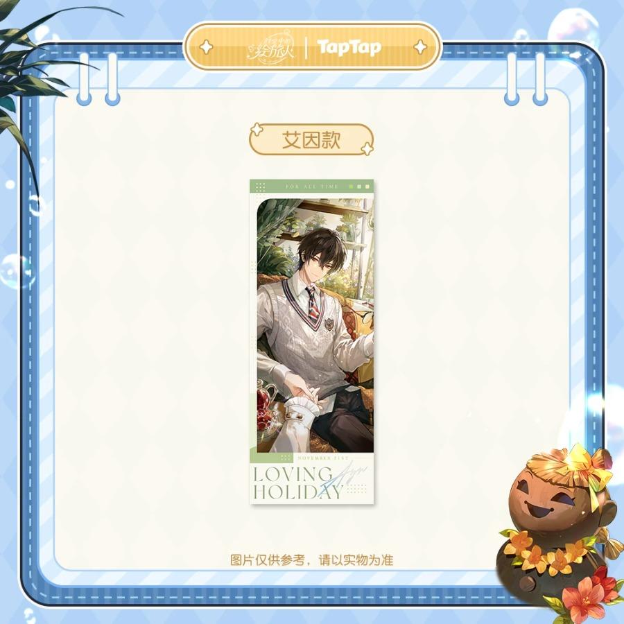 Lovebrush Chronicles × TapTap Tender Holiday II Postcard Ayn Ver.
