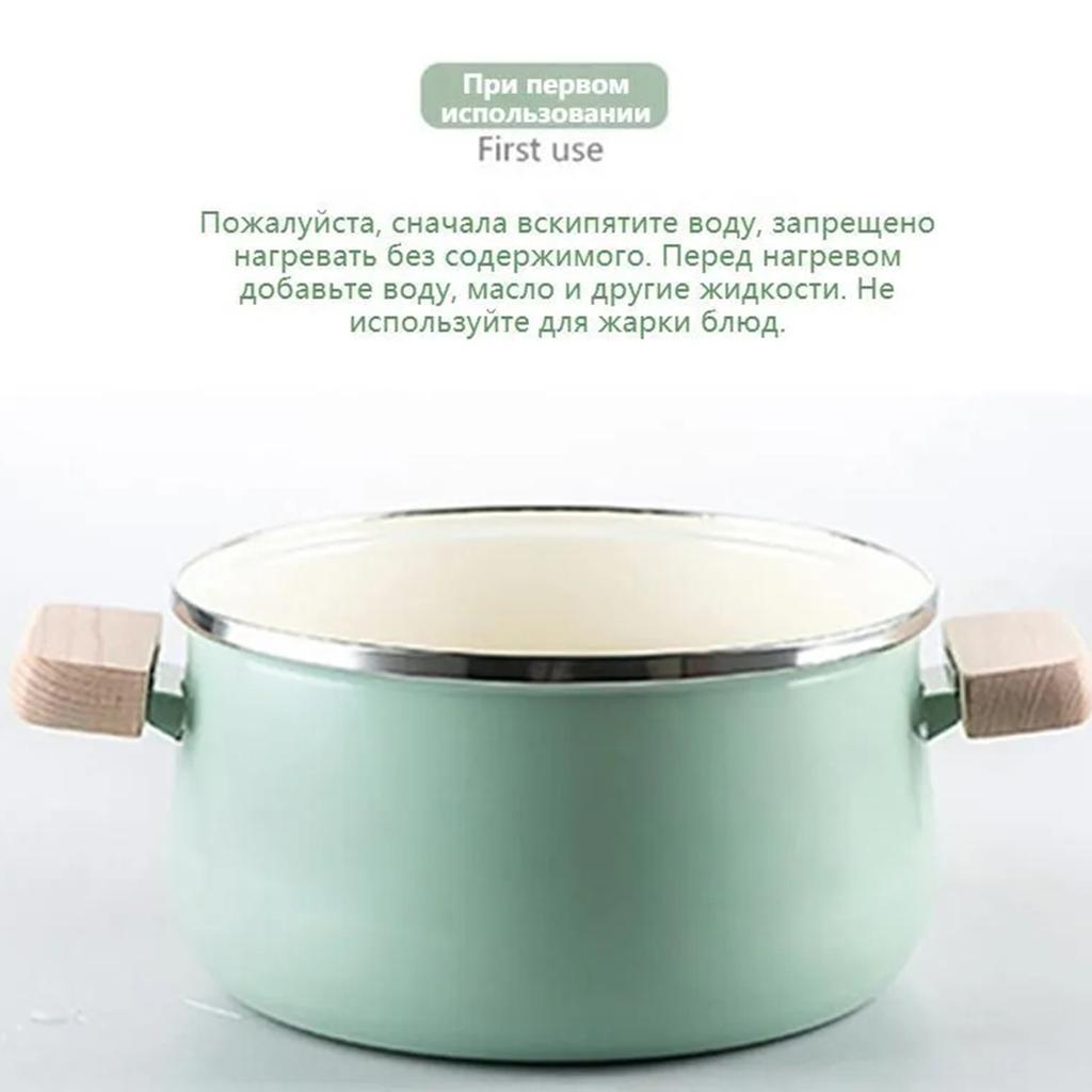 Japanese Enamel Milk Pot Soup Pot Baby Food Pot Milk Pot Induction Cooker Universal Cookware