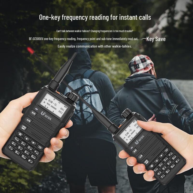 Beifeng Professional Two-Way Radio (CN version)