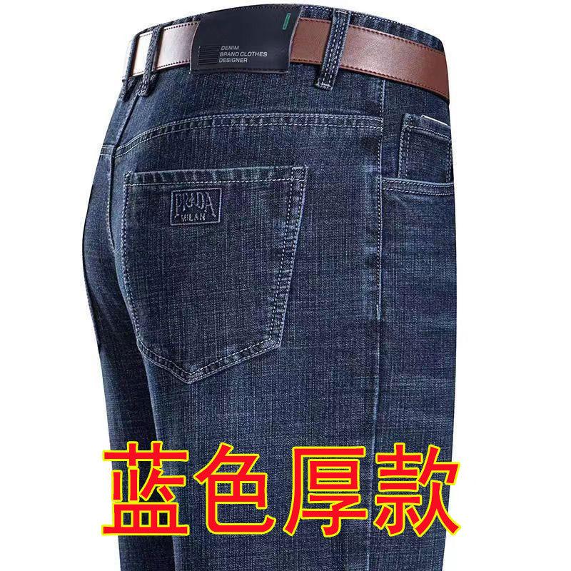 High waist deep crotch straight jeans casual wear-resistant denim business pants elastic versatile denim blue