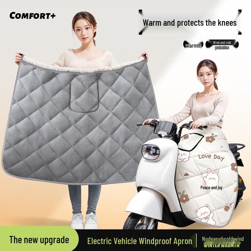 Miao Ku Electric Scooter Winter Windproof Leg Cover