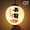 Round PVC Waterproof Japanese Lantern Korean Ramen Sashimi Izakaya Cuisine Shop Restaurant Decor Traditional Hangings Lantern