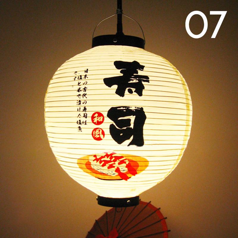 Round PVC Waterproof Japanese Lantern Korean Ramen Sashimi Izakaya Cuisine Shop Restaurant Decor Traditional Hangings Lantern