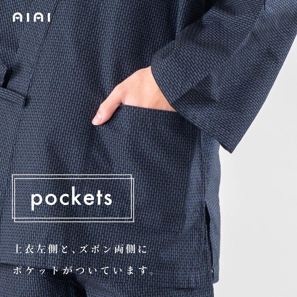 Samue for Sashiko Day [Ai Ai] Men, Weave, Year-Round, Seasonal, Present, Gift, Spring, Summer, Autumn, Winter, Father's (M, Navy)