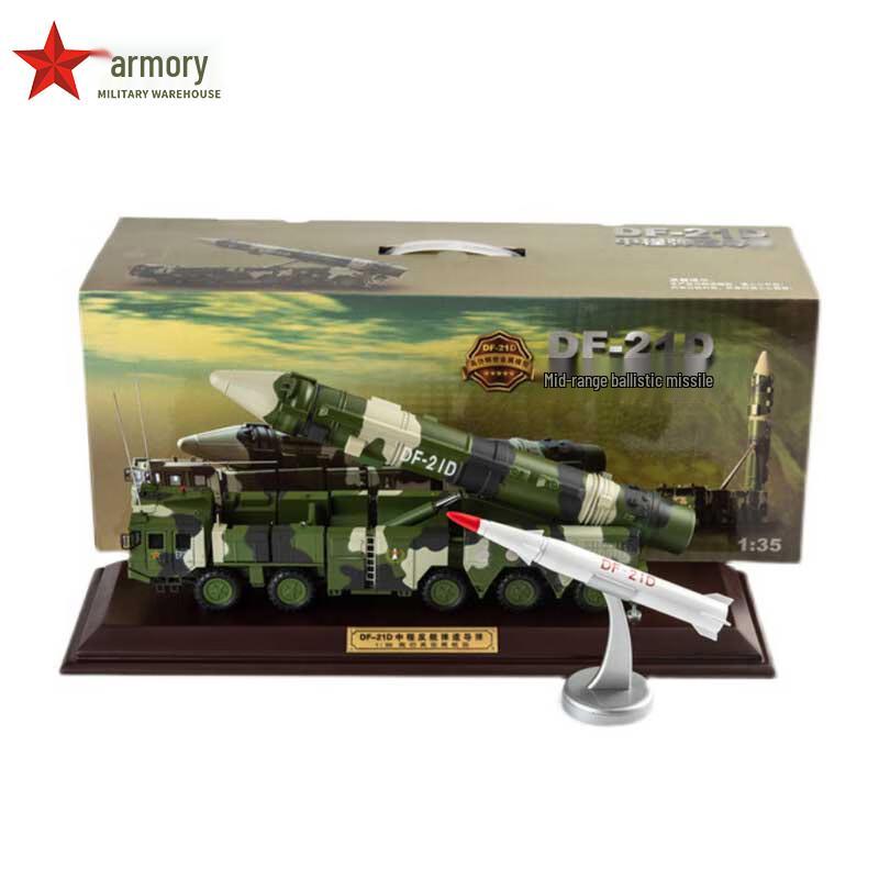 Type 094 Nuclear Submarine Model